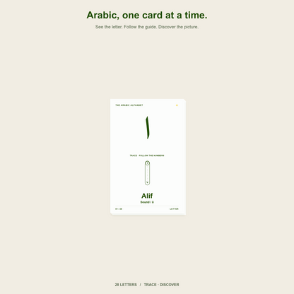 Arabic Alphabet - Draw