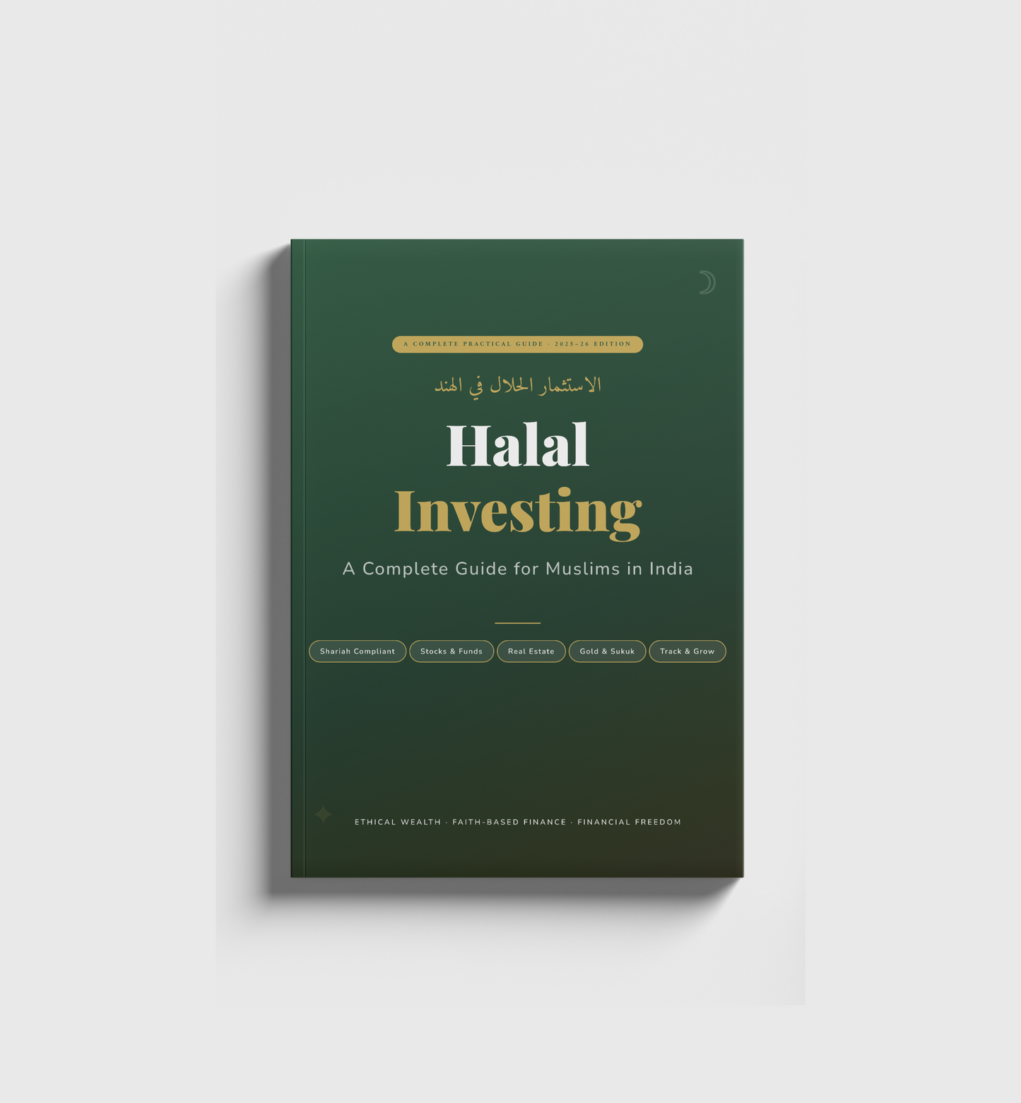 Halal Investing Guide