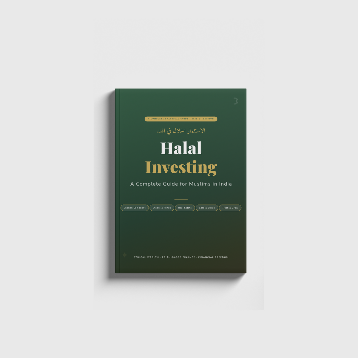 Halal Investing Guide
